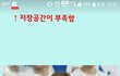 아이돌 덕후들 공감 .jpg