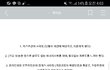 얘들아 커뮤니티 진짜 위험한거야