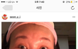 이거 어플 뭐야ㅠㅠ짱궁금