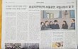 강제개종금지법 서명 동참