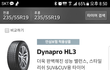 호갱인줄도 모르고