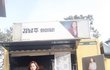 엔터톡