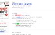 여자들은 성형 신경쓰는 남자 어떻게 생각해?