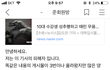 무용원장(남자)에게 성폭행을 당했습니다.