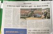 뭐가그리 억울한지....