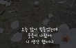 너네들은 친절 배풀거나 친절받은일있어??