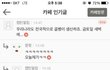 [ 이종격투기 카페 ] 남자들의 성범죄