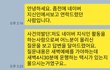 이경우 어찌 대처해야 좋을지요..