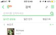 SM의 시작과 현재가 모두있는 멜론