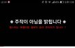 햄스터가 편집했다는 초딩ㅋㅋㅋㅋㅋㅋ