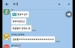 +)h.o.t팬 톡방에서 엑소엘,젝키,무도 까임