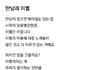 이별.