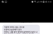 너네 사람한테 제일 정떨어졌던 이유가뭐야?