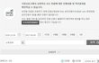 집안 파탄내고 남몰라 하는 목사님~