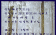 이슈의 중심! 궁금한 신천지!