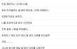 엑소 현재 반응;;;