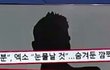 아니 이거 누가봐도 싸이잖아