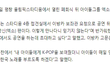 +)이방카 딸이 엑소팬이래 ㄷㄷ