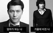 새학기 친해지고 싶은 친구 유형