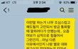 +추가) 남자친구의 권태기 어떡하죠?