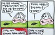 오빠랑 말을 안한지 1년정도된거같아
