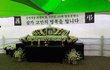 '지인아 사랑해'