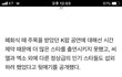 올림픽때 방탄 섭외했었댘ㅋㅋㅋㅋ
