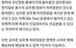 미투운동 이럴 줄 알았다 ㅋㅋㅋㅋㅋ