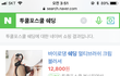 투쿨포스쿨 쉐딩