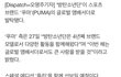 방탄, 푸마 글로벌모델 엠버서더 됨
