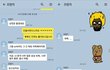조민기 카톡내용 뜸.. 충격;;