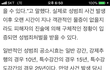 어릴적 성적 피해 경험.. 지금이라도 신고 가능할까요?