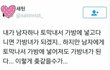 님들 그 가방녀 아세요???