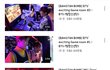 방탄 충격적인 한달 떡밥양(유ㅌㅂ만)