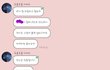 정신장애인 도움주려다 성희롱당했어요