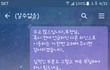 정수리 스매싱 맞고 퇴사
