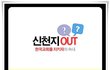 새벽 3시에 뭐하세요~~