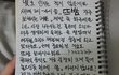 옆집 커플소음 7ㅐ빡침