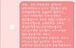 이혼녀인게 큰문제인가봐요