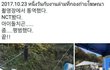 엔터톡