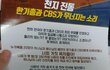 개념상실 무너져도 쌈~~~~