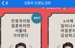 메가스터디에 전정국ㅋㅋㅋㅋㅋㅋㅋ