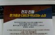 개념 상실한  종교인들