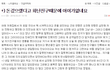 완전 억울하고 빡친다 진짜 내 얘기좀 들어줘