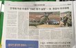 짜가가 판을 치는 세상.