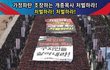 지인아 미안해,너의 피 맺힌 한 우리가 풀어줄께~~