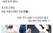 워너원 상담토끼센터ㅋㅋㅋㅋㅋㅋ