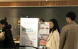 [속보] 윤성빈 장예원 데이트 포착
