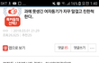 이글 왜욕먹는지 모르겠어