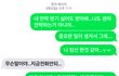 헤어지고 3주 뒤..